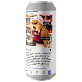 Пивной напиток Magic Mess Галя, у нас отмена 0,45 л ж/б