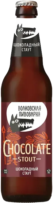Пиво Волковская пивоварня Chocolate Stout 6,5% 0,45л
