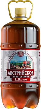Пиво Австрийское светлое ПЭТ