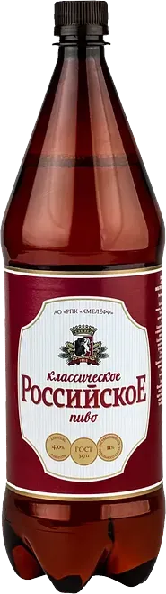 Пиво светлое Российское Классическое 4% 1,42л