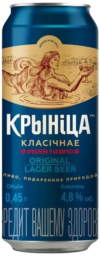 Пиво светлое Криница Классическое 4,8% 0,45л