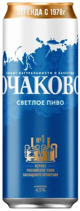 Пиво светлое Очаково 4,5% 0,45л