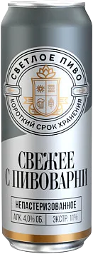 Пиво Свежее с пивоварни светлое фильтрованное непастеризованное ж/б