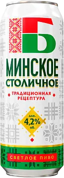 Пиво Минское столичное светлое фильтрованное пастеризованное ж/б