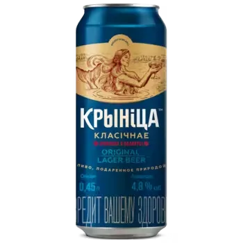 Пиво Крынiца Класiчнае светлое 0,5 л