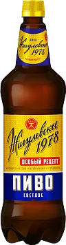 Пиво Жигулевское 1978 Особый Рецепт светлое пастеризованное ПЭТ