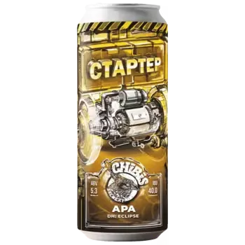 Пиво Chibis Brewery Стартер APA светлое 0,45 л ж/б