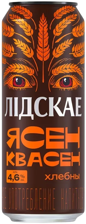 Напиток пивной Ясен квасен 4,6% 0,45л
