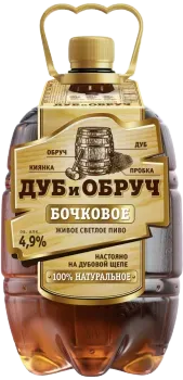 Пиво светлое Дуб и Обруч Бочковое 4,9% 1,3л