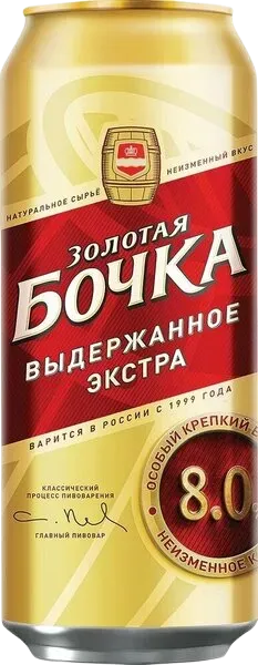 Пиво темное Золотая бочка Выдержанное 8% ж/б 0,45л
