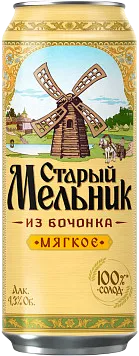 Пиво Старый Мельник из Бочонка Мягкое светлое пастеризованное ж/б