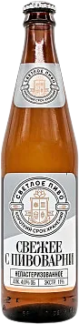 Пиво Свежее с пивоварни светлое фильтрованное непастеризованное ст