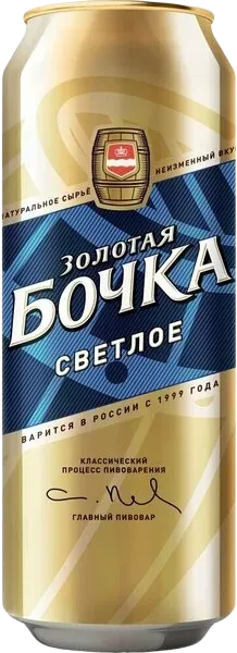 Пиво светлое Золотая бочка 4,7% ж/б 0,45л