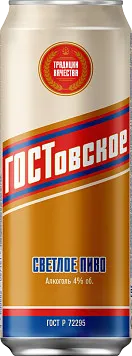 Пиво Гостовское светлое пастеризованное ж/б